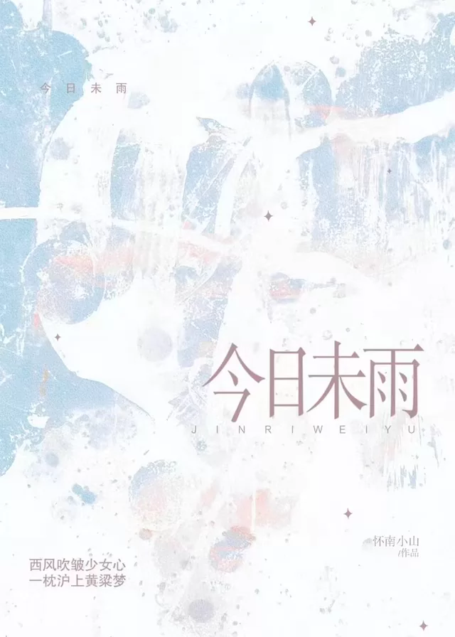 Novel Banner