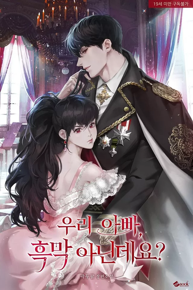 Novel Banner