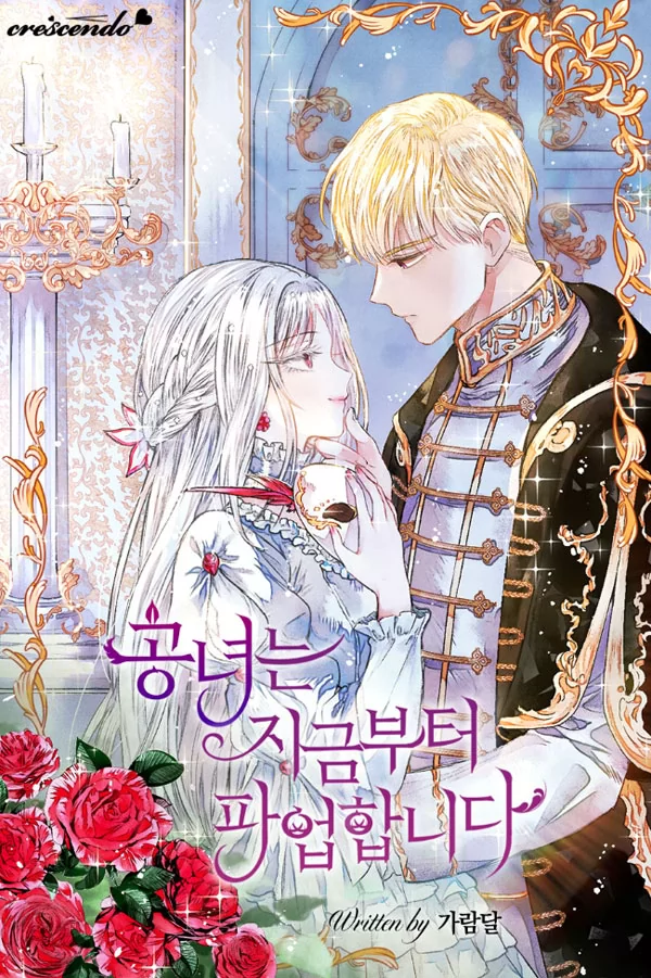 Novel Banner