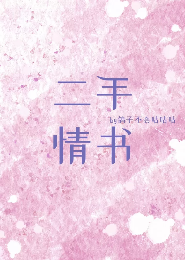 Novel Banner