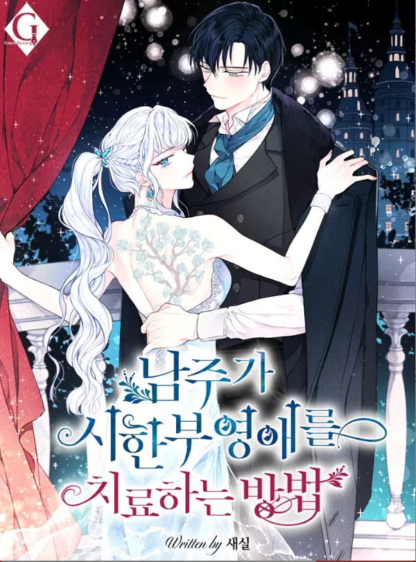 Novel Banner