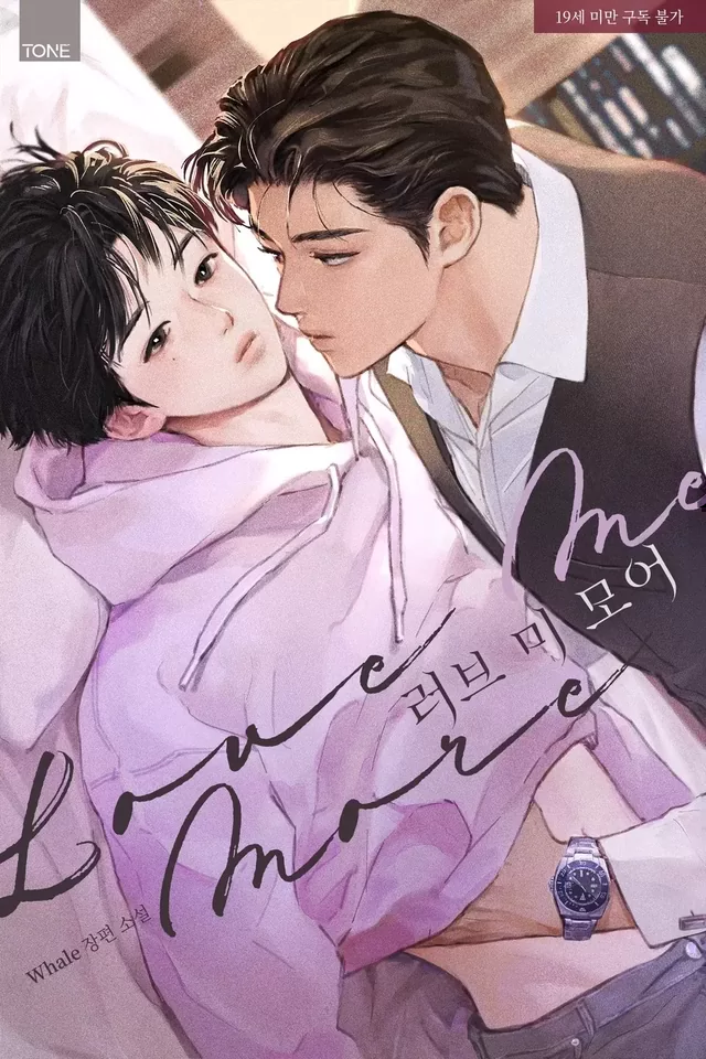 Novel Banner