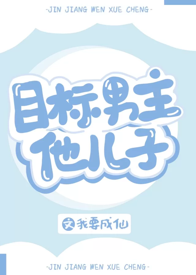 Novel Banner