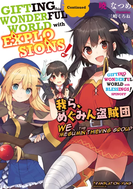 Novel Banner