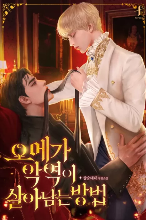 Novel Banner