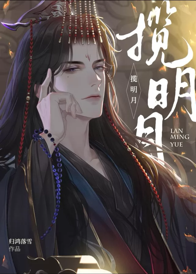 Novel Banner
