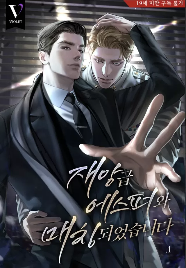 Novel Banner