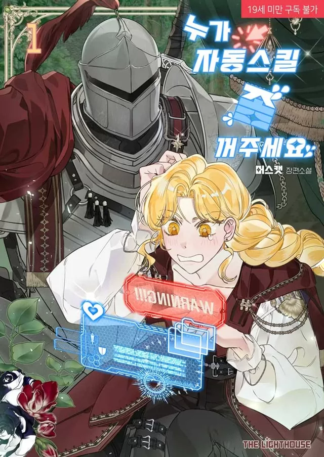 Novel Banner