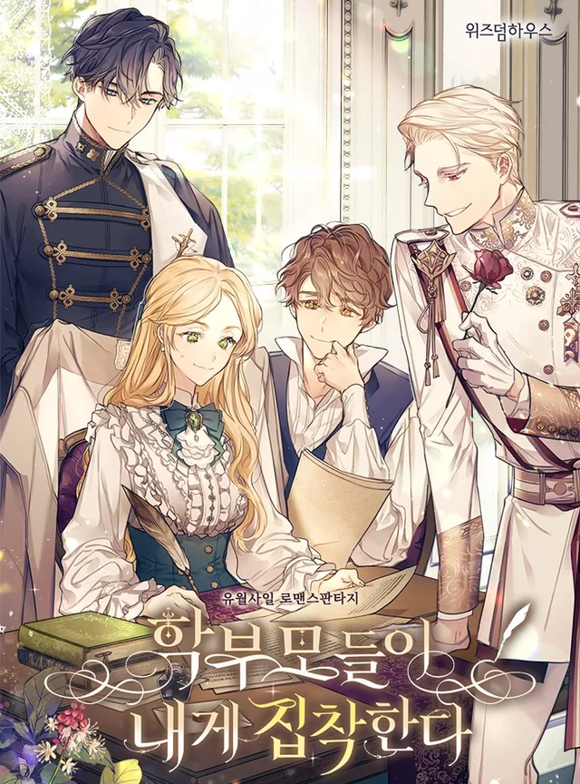 Novel Banner