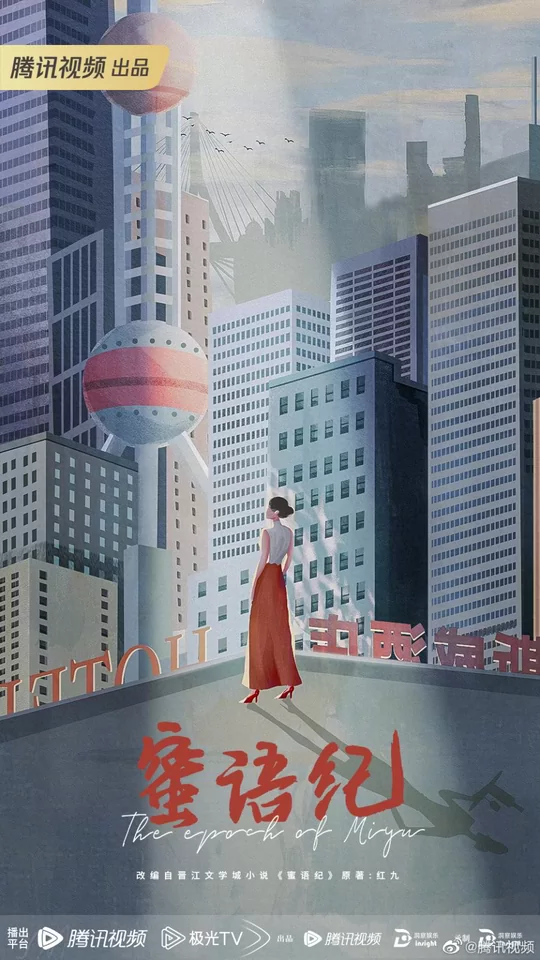 Novel Banner