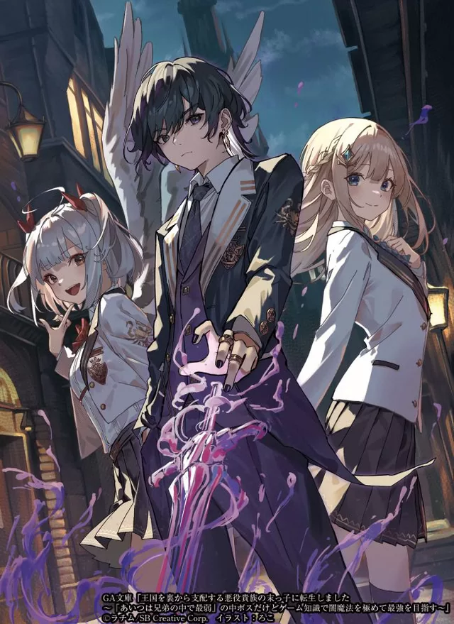 Novel Banner