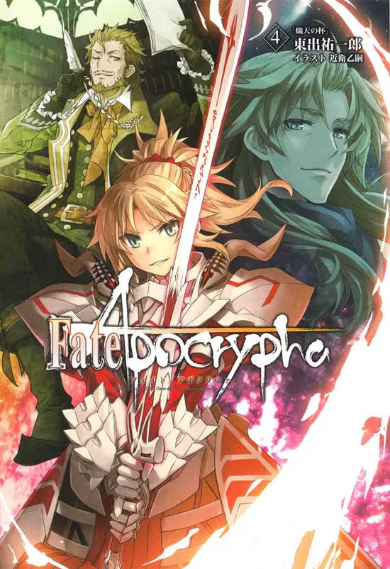 Novel Banner
