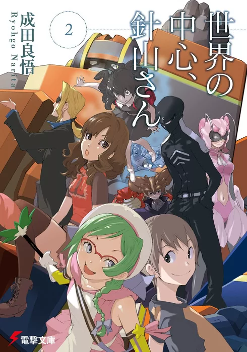 Novel Banner