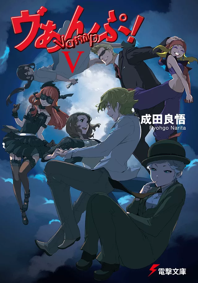 Novel Banner