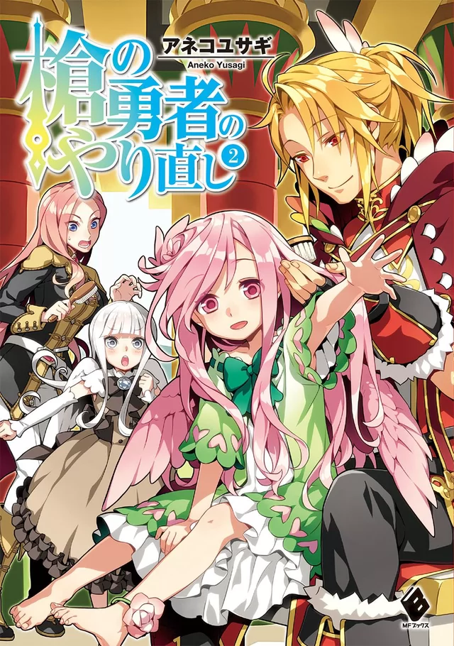 Novel Banner