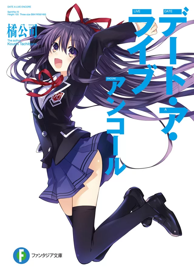 Novel Banner