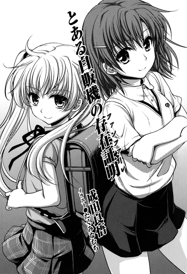 Novel Banner
