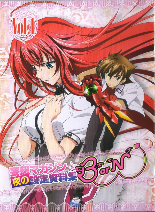 Novel Banner
