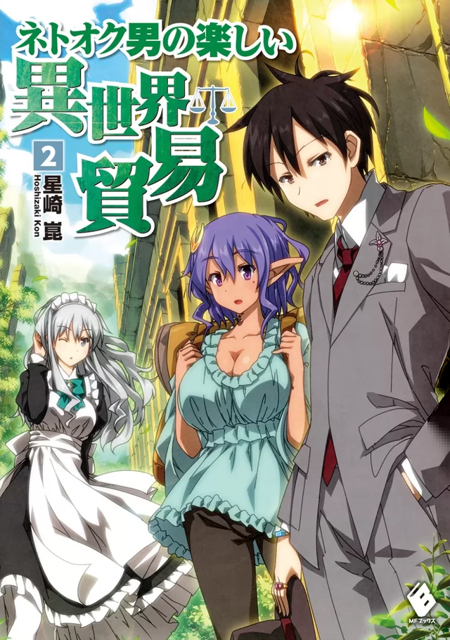 Novel Banner