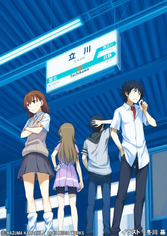 Novel Banner