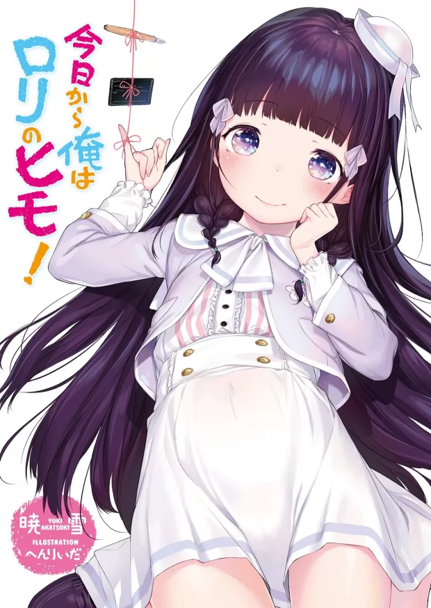 Novel Banner