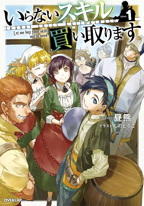 Novel Banner