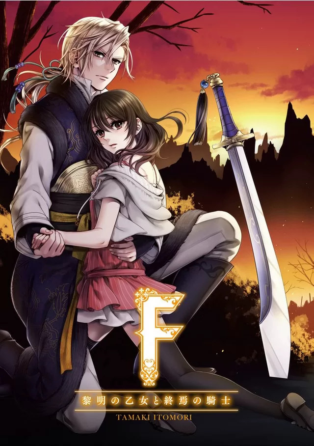 Novel Banner