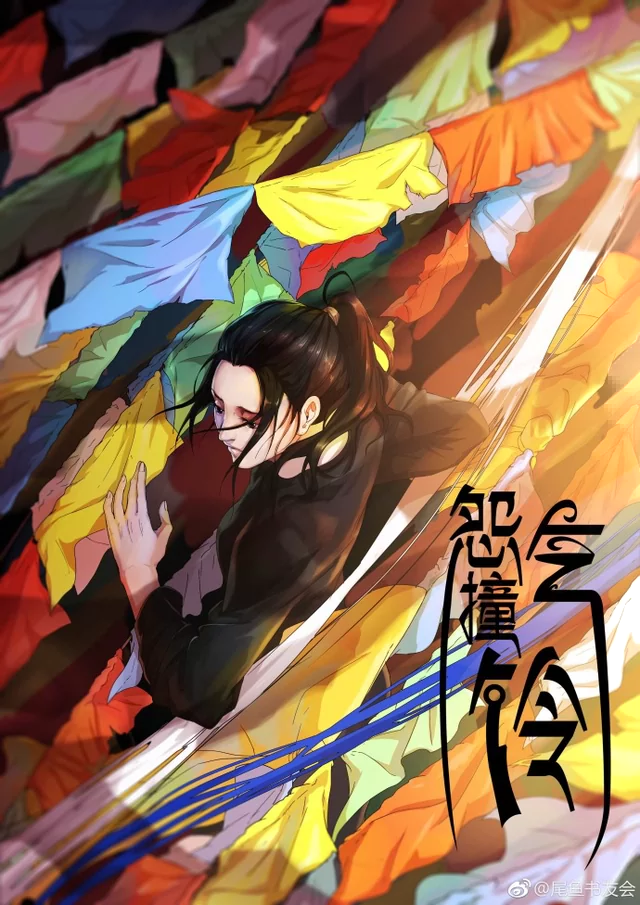 Novel Banner