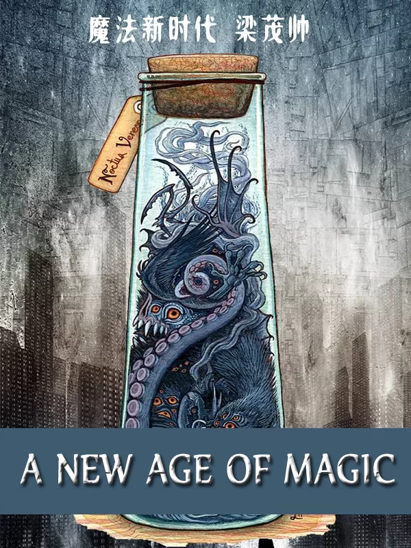 Novel Banner