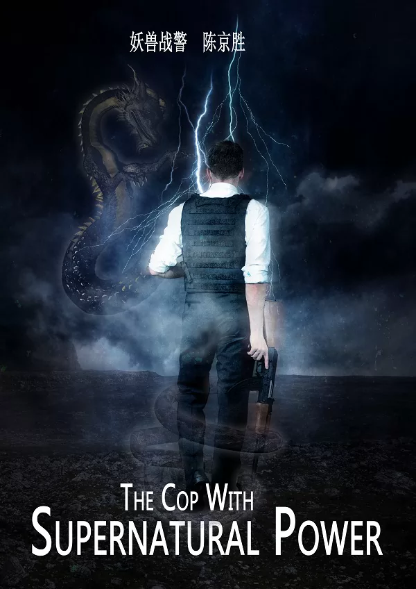 Novel Banner