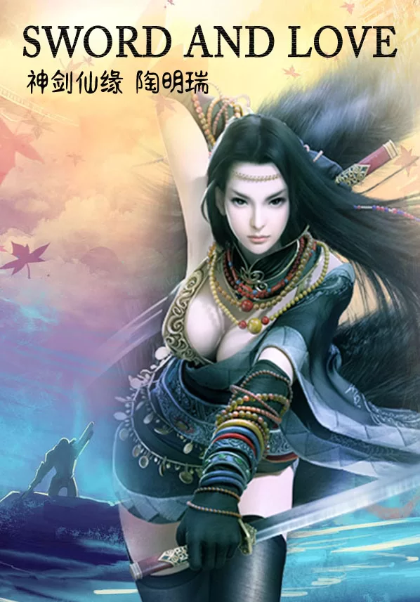 Novel Banner