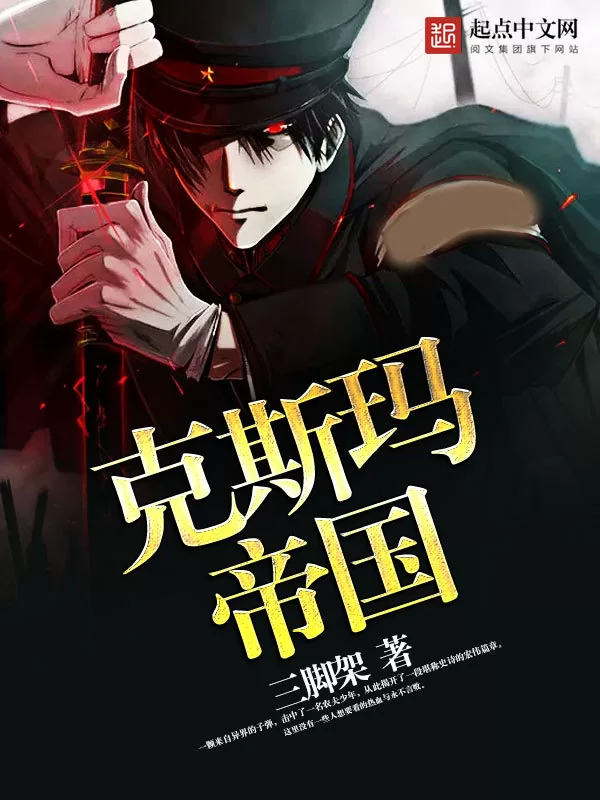 Novel Banner