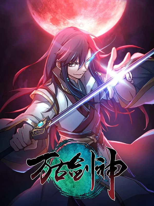 Novel Banner