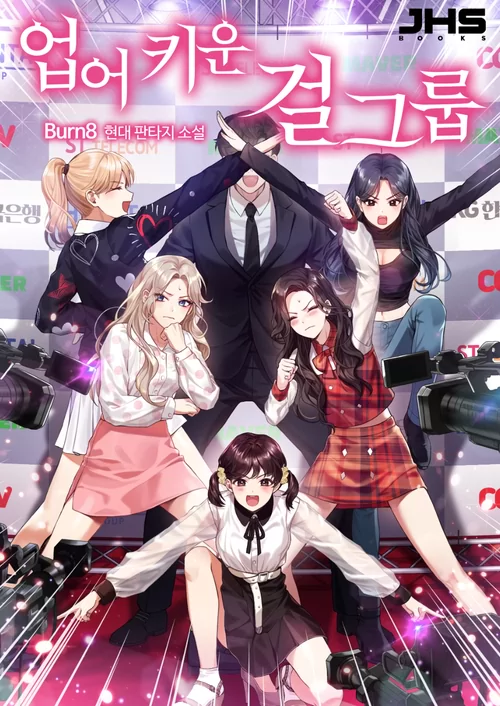 Novel Banner