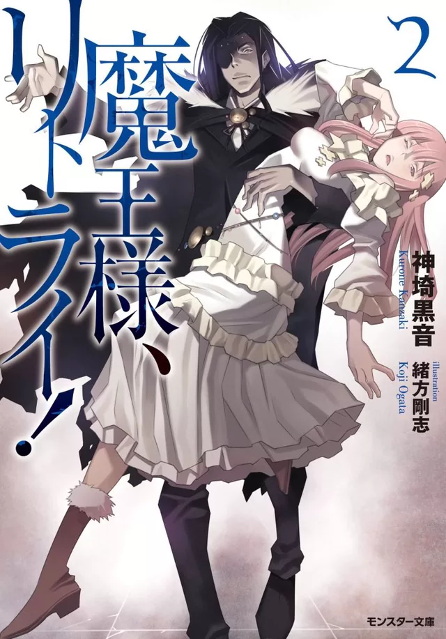 Novel Banner