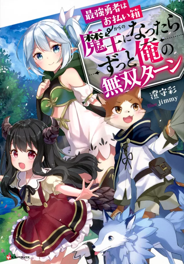 Novel Banner