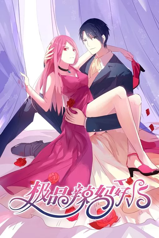 Novel Banner