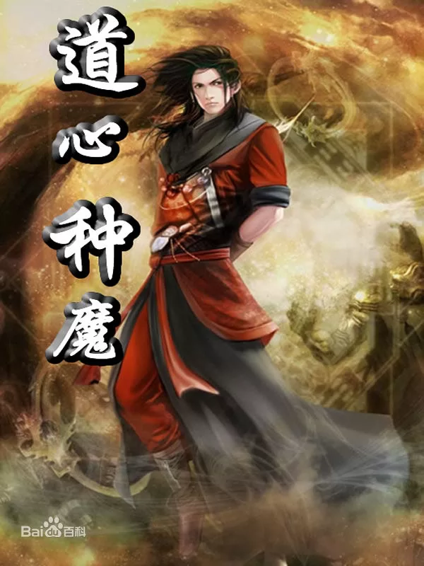 Novel Banner