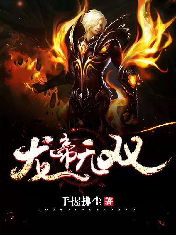 Novel Banner