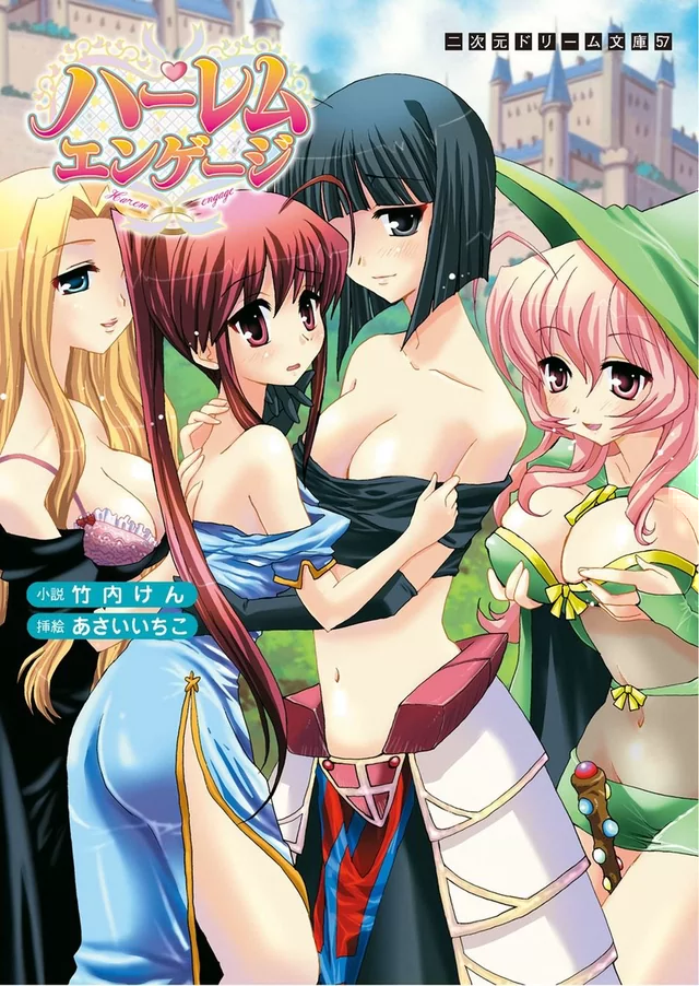Novel Banner