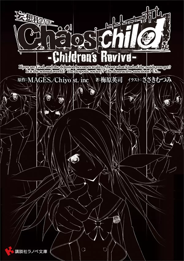 Novel Banner