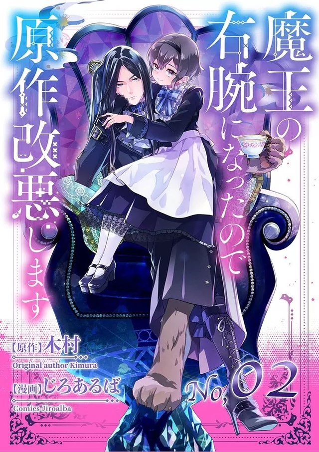 Novel Banner