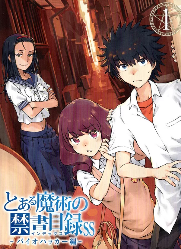 Novel Banner