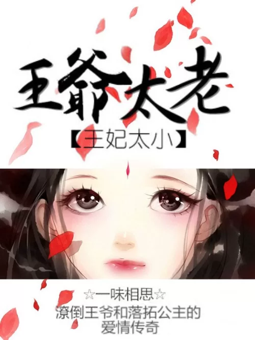 Novel Banner