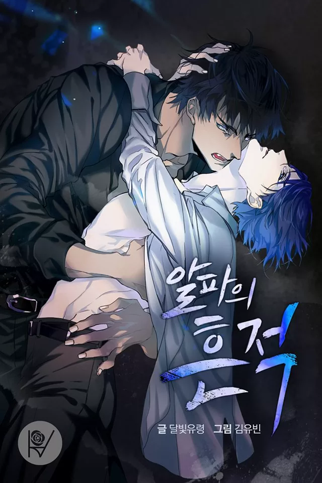 Novel Banner