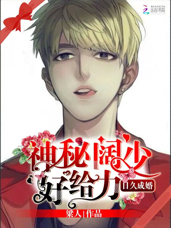 Novel Banner