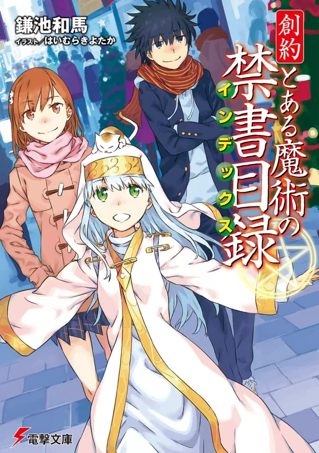 Novel Banner