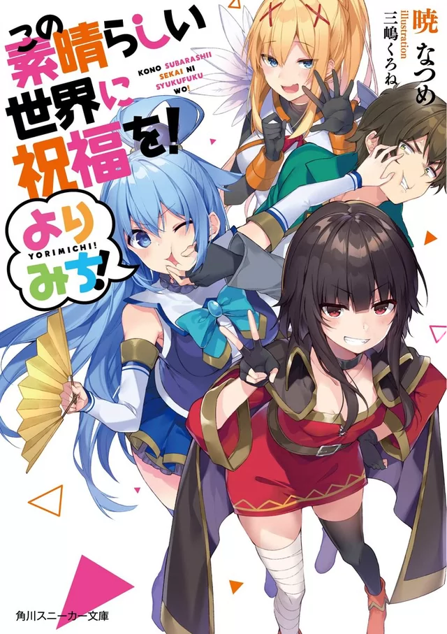 Novel Banner