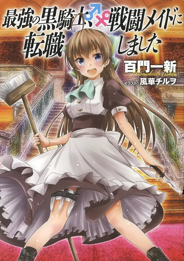 Novel Banner