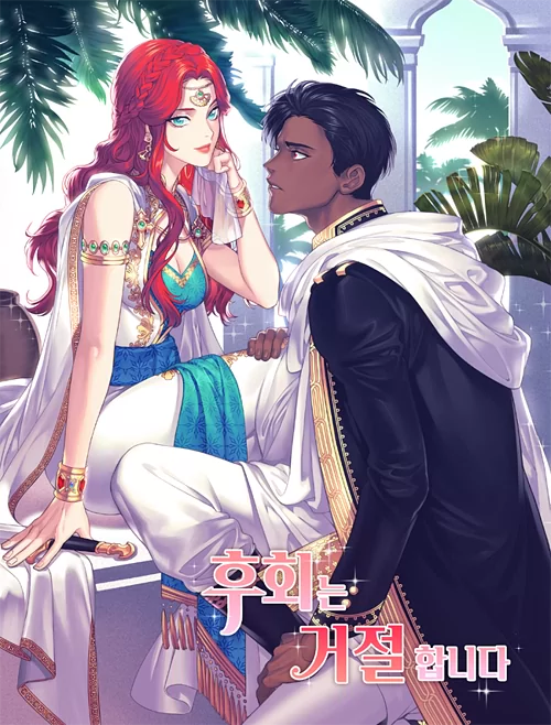 Novel Banner